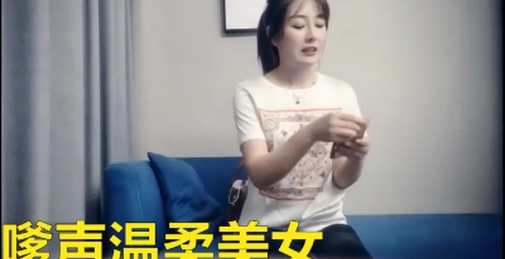 约个温柔如水超姐嗲的美女好喜欢呀